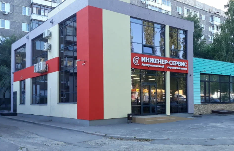 <div>г. Воронеж, ул. Вл.Невского, 1А</div>
<div>Принимаем</div>
<div>у себя с мелкой бытовой техникой</div>
